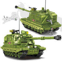 ProudNada Toys ตัวต่อ เลโก้ รถถัง ปืนครก ทหาร S SY SURVIVAL WARFARE 2S19 SELF-PROPELLED HOWITZER 979 PCS 1676