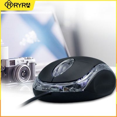 RYRA เมาส์ไฟฟ้าแบบมีสาย3ปุ่ม1200DPI ตอบสนองรวดเร็วการยศาสตร์ USB เมาส์สำหรับเล่นเกมส์เดสก์ท็อปสำหรับคอมพิวเตอร์