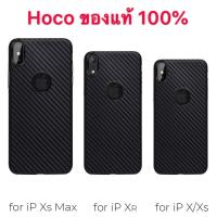 เคสใสแท้ Hoco TPU Case Ultra Slim เคสลายเคฟล่า ไอโฟน XS 5.8/ไอโฟน 6.1/ไอโฟน XS Max 6.5