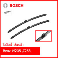 BENZ W205 ใบปัดน้ำฝนคู่หน้า เบนซ์ W205 C253 (ขนาด 22+22 นิ้ว) / 2058205800 , 2058204603 / BOSCH ที่ปัดน้ำฝน ยางปัดน้ำ