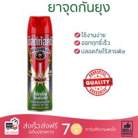 สารกำจัดแมลง อุปกรณ์ไล่สัตว์รบกวน  สเปรย์กำจัดแมลงสาบ SHIELDTOX 600ML ไร้กลิ่น | SHIELDTOX | 91499 ออกฤทธิ์เร็ว เห็นผลชัดเจน ไล่สัตว์รบกวนได้ทันที  Insecticide กำจัดแมลง จัดส่งฟรี