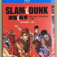 Blu ray BD cartoon series: dunk master upper and lower Blu ray disc boxes