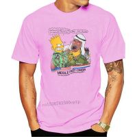 Middle East Vintage boots and legs Bart T-shirt, shirt and reprint, S-XXL