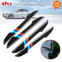 4 pcs รถแถบประตู Anti Scratch สติกเกอร์คาร์บอนไฟเบอร์ขอบแถบป้องกันด้านข้างประตู Mouldings Scuff trim สติกเกอร์สำหรับ BMW-so6