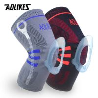 ♧ AOLIKES 1PCS Fitness Running Knee Support Protect Gym Sport Braces Kneepad Elastic Nylon Silicon Padded Compression Knee Pad