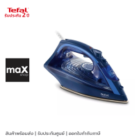 Tefal เตารีดไอน้ำ MAESTRO 2 รุ่น FV1848T0 กำลังไฟ 2,500 วัตต์