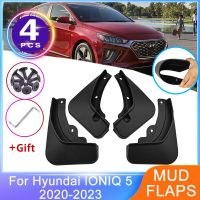 บังโคลนสำหรับ Hyundai IONIQ 5 2020 2021 2022 2023แผ่นกันโคลนด้านหน้าด้านหลังใหม่ที่กันขอบล้ออุปกรณ์เสริมรถยนต์