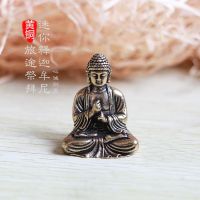 High-end Original Pure Copper Mini Tathagata Buddha Small Buddha Statue Ornament Brass Portable Car Accessories Shakyamuni