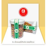 เม็ดอมกิมจ้อผลไม้รสผลไม้รวม (L) | EL ตราอีแอล