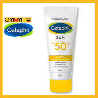 CETAPHIL SUN SPF 50+ PA++++ LIGHT GEL FACE &amp; BODY 50ML  EXP 05/2025 เซตาฟิล ซัน เอสพีเอฟ 50+ ไลต์เจล