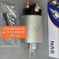 ออโตเมติกสตาร์ท SS-1515 Mistubishi L-200 , CANTER 12v. ไดร์ มิตซู ตรงรุ่น