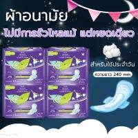 ผ้าอนามัย ซอฟท์ แอนด์ เซฟ 24 ซม 10 ชิ้น  Nueva ผ้าอนามัย soft