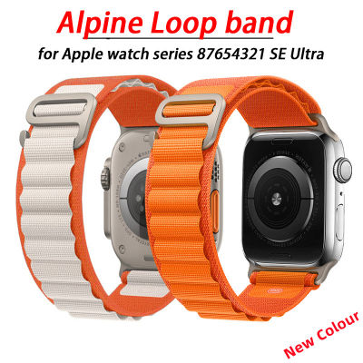 แถบห่วงวงแหวนอัลไพน์หลากสีสำหรับนาฬิกา Apple สายผ้าไนลอนระบายอากาศได้ดีขนาด49มม. 44มม. 40มม. 45มม. 41มม. 42มม. 38มม. สายนาฬิกา Apple รุ่น8 7 6 5 Se 4 3 2 1