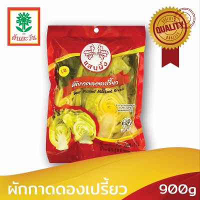 ผักกาดดองเปรี้ยว 900กรัม