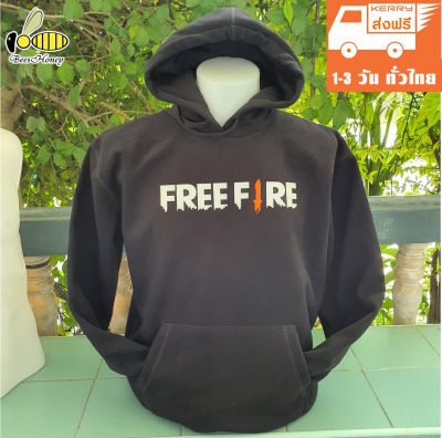 เสื้อฮู้ด FREE FIRE ฟีฟาย ฮู้ดสวม สกรีนแบบเฟล็ก PU เนียน สวย ไม่แตกไม่ลอก