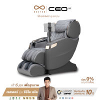 RESTER เก้าอี้นวดไฟฟ้า รุ่น CEO AI Model EC-628X9 สี Gray