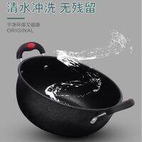 [COD] stone soup non-stick induction cooker gas stove special cooking porridge double ear instant noodle