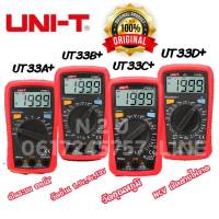 UNI-T UT33A+,UT33B+,UNI-T UT33C+,UT33D+ มัลติมิเตอร์ดิจิตอล มิเตอร์วัดไฟแบบดิจิตอล มัลติมิเตอร์ดิจิตอล