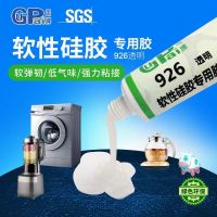 Soft silicone special glue strong glue strong high temperature resistant transparent quick-drying waterproof glass universal glue adhesive