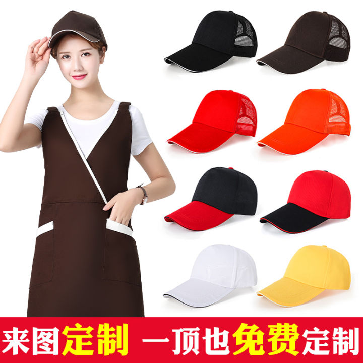 hat-customization-logo-printing-catering-milk-tea-shop-work-peaked-cap-female-summer-advertising-volunteer-group-building-mesh-cap