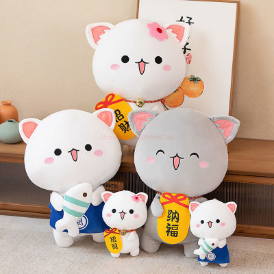 Kawaii Mitao แมวของเล่นตุ๊กตา22-50เซนติเมตรฟอร์จูนแมวนุ่มตุ๊กตาสัตว์ Plushie ตุ๊กตาการ์ตูนหมอนห้องตกแต่งเด็กสาวของขวัญ