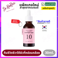 เซรั่มบำรุงผิวหน้า เกาหลี It s Skin Power 10 Formula CO Effector AD Elasticity Chief 30 ml. คอลลาเจนเข้มข้น ฟื้นฟูอย่างลึกล้ำ ผิวแก้หย่อนคล้อย มีริ้วรอย ร้าน Sokorea