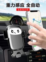 卍 phone support navigation automotive interior outlet new universal clamp the fixed