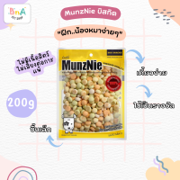 MUNZNIE ขนมสุนัขมันซ์นี่ บิสกิตรวมรส สำหรับสุนัข 200g