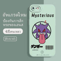 เคสไอโฟน8 ยางนิ่ม กันกระแทก กันน้ำ ลายการ์ตูนน่ารัก ฝาหลังไม่เบียด ขอบไม่เบียด เลนส์มือถือฟิล์มนูนเต็มเคส