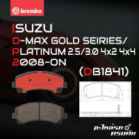 ผ้าเบรกหน้า BREMBO สำหรับ ISUZU D-MAX GOLD SEIRIES/ PLATINUM 2.5 3.0 4x2 4x4 08- (P34 007C)