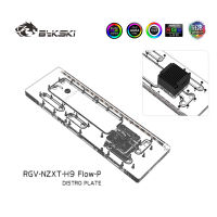 Bykski Waterway Boards สำหรับ NZXT H9 FIow-P Case สำหรับ In CPU Water Block &amp; Single GPU Building Distro Plate คอมพิวเตอร์ Cooling