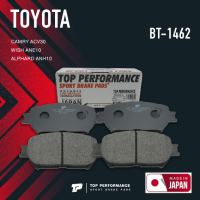 ผ้าเบรค หน้า TOYOTA CAMRY ACV30 / WISH ANE10 / ALPHARD ANH10 - TOP PERFORMANCE JAPAN - BT 1462 - ผ้าเบรก โตโยต้า แคมรี่ วิช อัลพาร์ด BRAKE PADS