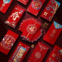 (10 Pieces/Lot) 9x17cm Wedding Chinese Character Xi Red Envelope Cool Retro Gift Big Red Pocket