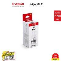 Canon ตลับหมึกอิงค์เจ็ท รุ่น GI 71 BK/C/M/Y (หมึกแท้100%) #หมึกปริ้นเตอร์  #หมึกเครื่องปริ้น hp #หมึกปริ้น   #หมึกสี #ตลับหมึก