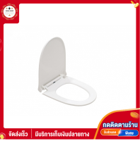 Verno ฝารองนั่งโถสุขภัณฑ์ V shape Soft close รุ่น 050