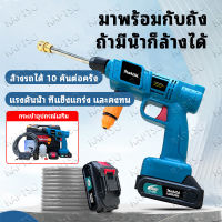 MAKITA เครื่องฉีดน้ำ ปืนฉีดน้ำไร้สาย ปืนฉีดน้ำแรงดันสูง 229v Makita (ทำโฟมได้ ดูดน้ำจากถังได้ ) Li-ion.แบตเตอรี่ 4.0AH