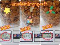 Cornflakes คอนเฟรค คอนเฟลก น้ำผึ่งธัญพืช หอม หวานน้อย ฮาลาล ไม่มีไขมันทรานส์ ขนาด 1 kg