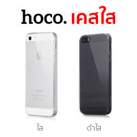 Hoco TPU Case Ultra Slim For iPhone SE , iPhone 5 , iPhone 5s เคสบางใส