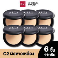 [ แพค 6 ชิ้น ] ARTY PROFESSIONAL SUPER PERFECT POWDER SPF 25 PA++ แป้งผสมรองพื้น เครื่องสำอาง แป้งสำหรับใบหน้า แป้ง พัฟ นวัตกรรม LL Base Powder เป็นเนื้อแป้งอณูเล็ก เนื้อเนียน ละเอียด