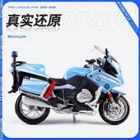 [ตลก NaiNaiKei]Maisto 1:18 BMW R 1200 RT ตำรวจรถจักรยานยนต์รุ่นหล่อของเล่นคอลเลกชันของเล่นเด็ก Y