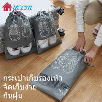 ถุงรองเท้าเดินทาง ถุงผ้าใส่รองเท้า กระเป๋าใส่รองเท้า สำหรับการเดินทาง และการยอมรับที่บ้าน ใช้งานได้อย่างง่ายดาย Foldable Shoe Bag