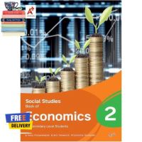 You just have to push yourself ! &amp;gt;&amp;gt;&amp;gt; ร้านแนะนำSocial Studies Book of Economics Secondary 2