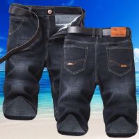 【YD】 2023 Soft  Denim Short Men Mens Stretch Weight Jean Knee Length Pants