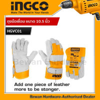 INGCO ถุงมือหนัง อเนกประสงค์ ถุงมือเชื่อม ขนาด 10.5 นิ้ว รุ่น HGVC01 ( Leather Gloves ) ผลิตจากวัสดุ หนังวัวแท้