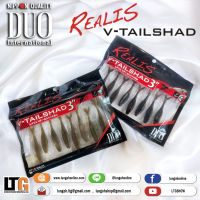 อุปกร์ตกปลา เหยื่อยาง DUO Realis V-Tail Shad 3