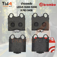 Brembo Black ผ้าเบรคหลัง LEXUS IS200 IS300 P83 045B