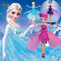 Magic Flying Fairy Elsa Anna Barbieตุ๊กตาLEDอินฟราเรดตัวควบคุมกระแสไฟเฮลิคอปเตอร์ควบคุมรีโมตหุ่นยนต์บินได้ของเล่นสำหรับหญิงและชายของขวัญวันเกิดน่ารัก