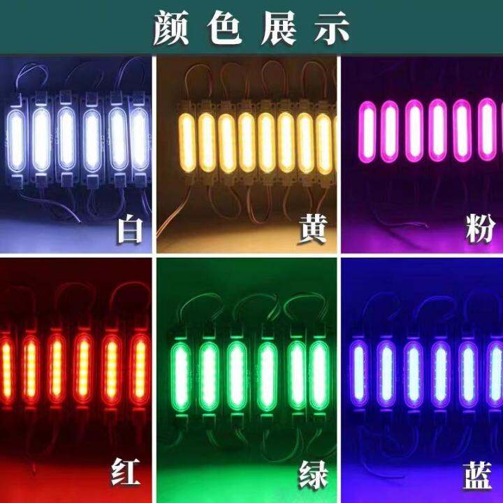 ไฟไฟติดรถข้างรถบรรทุก1ชิ้น-led-โมดูล12v-24v-ซังสว่างมากสำหรับรถบัสรถเทรลเลอร์ไฟสัญญาณเตือน