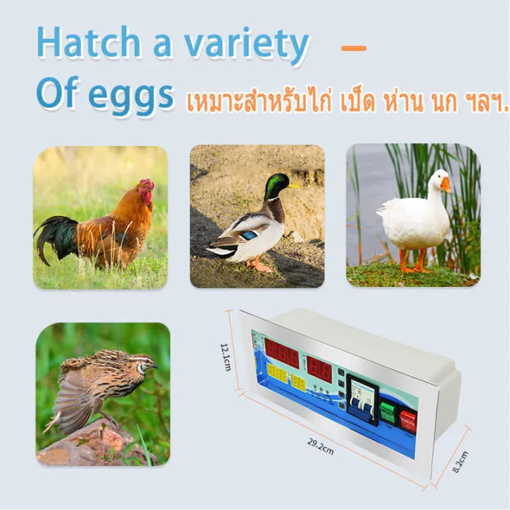 (Free Shipping) XM18D Automatic Egg Incubator Controller Digital LED Temperature Controller
