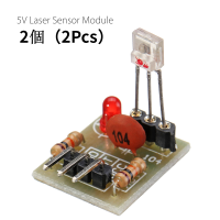 【Agoal】2Pcs 5V เลเซอร์บอร์ดโมดูลเซ็นเซอร์ Non-Modulator หลอดสำหรับเครื่องรับสัญญาณเลเซอร์เครื่องส่งสัญญาณ